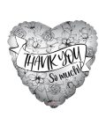 18 Inch PR THANK YOU SO MUCH BANNER MT